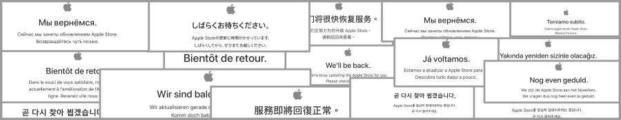 Apple Store Restocking -We'll be back